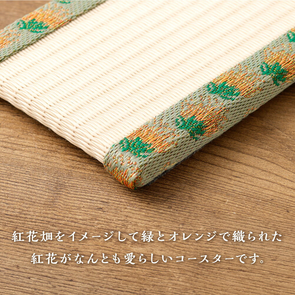 【ふるさと納税】 【選べるカラー】 紅花スマホコースター スマホ置き オリジナル 雑貨 山形県 白鷹町 送料無料