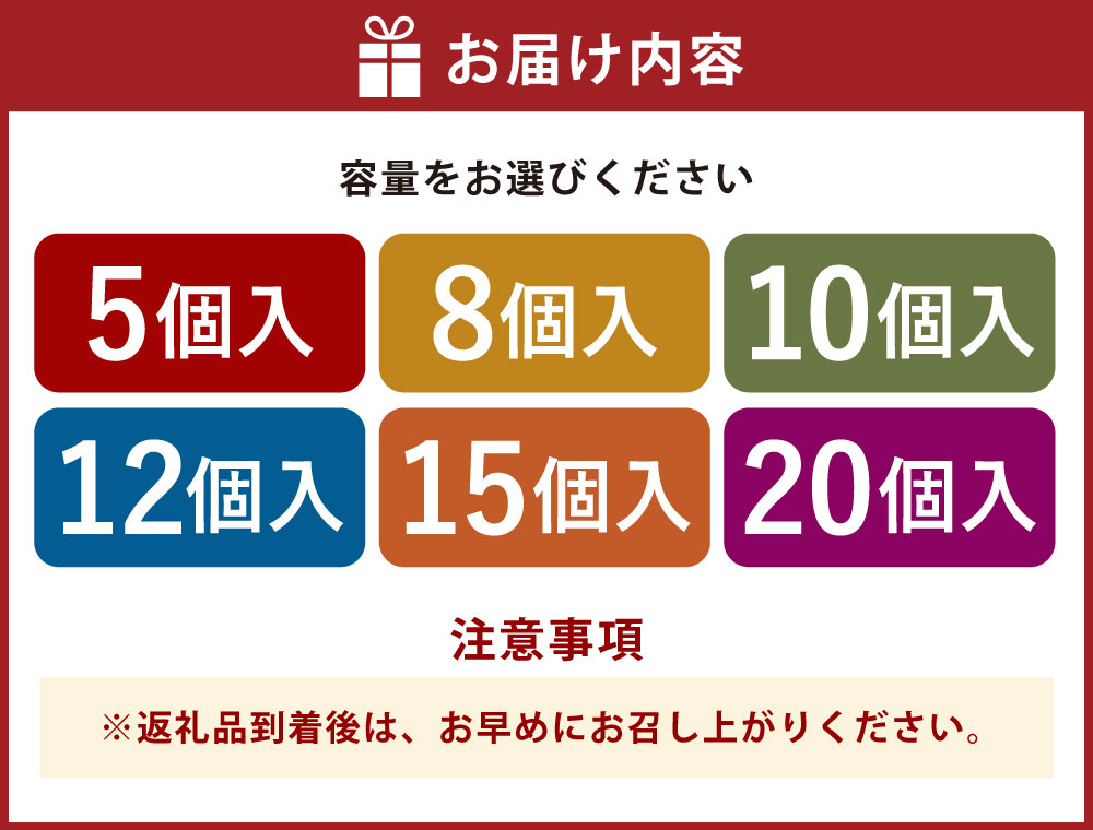 【ふるさと納税】＜選べる内容量＞抹茶でか金つば 5個・8個・10個・12個・15個・20個入り 1個約120g 計約600g 計約960g 計約1.2kg 計約1.44kg 計約1.8kg 計約2.4kg 十勝産小豆 あずき まっちゃ お菓子 和菓子 スイーツ デザート 冷蔵 北海道産 国産 山形県 白鷹町 送料無料