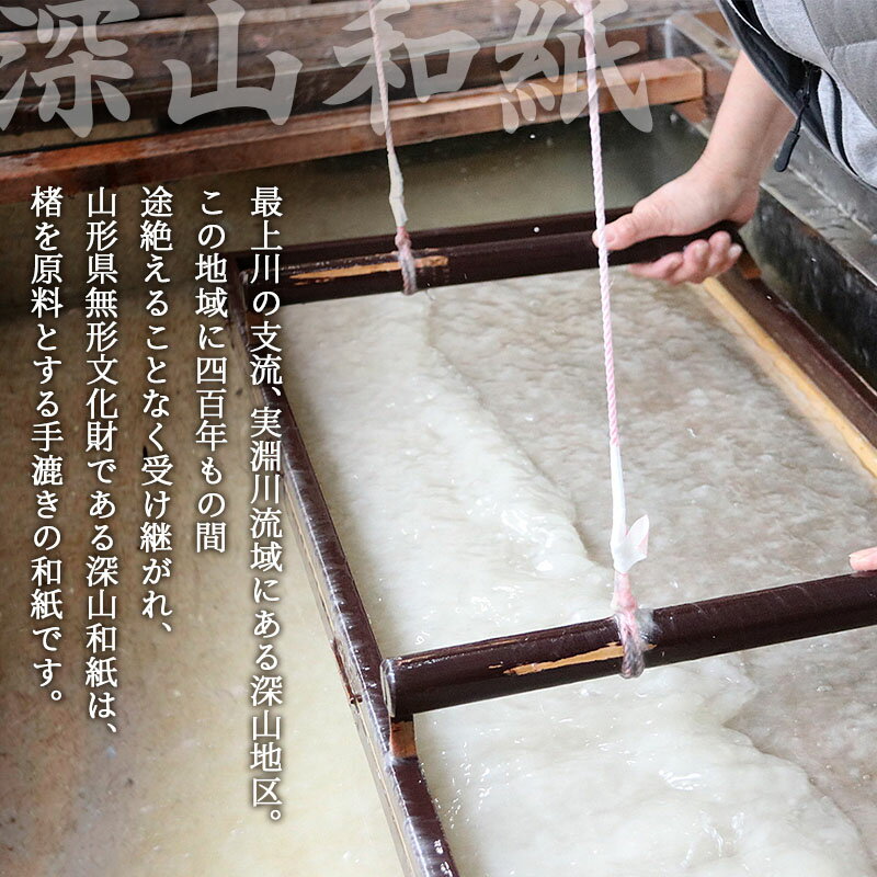 山形県白鷹町の画像3