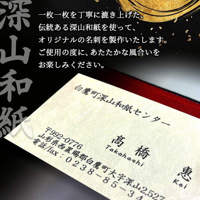 山形県白鷹町の画像2