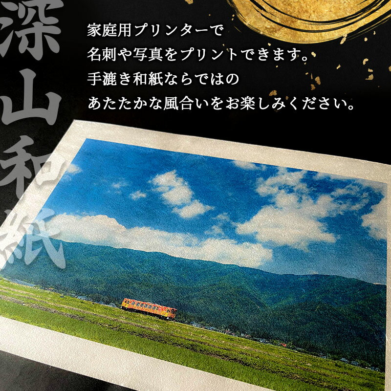 山形県白鷹町の画像2