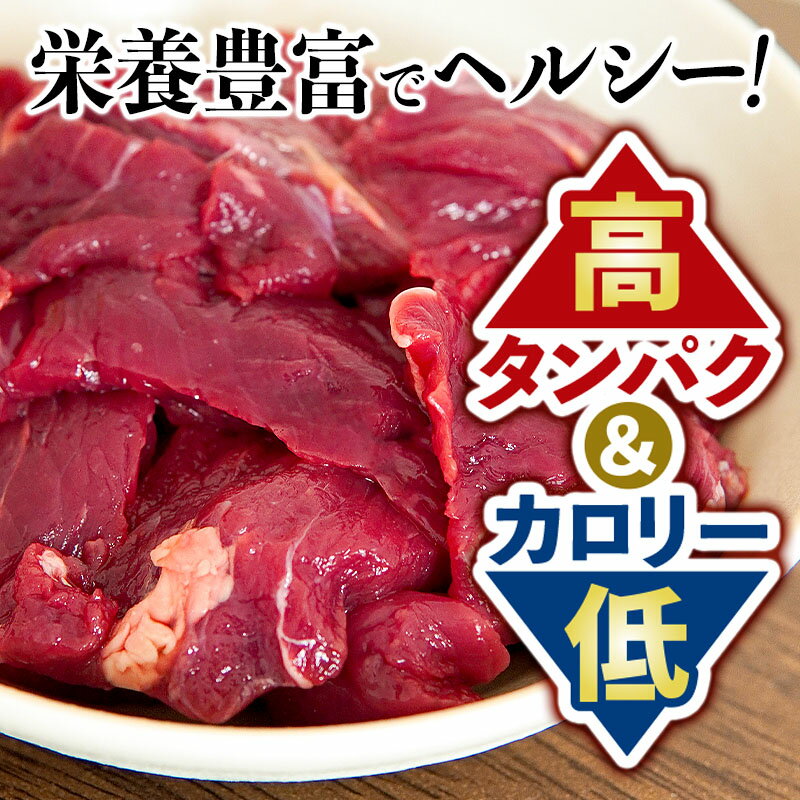 【ふるさと納税】山形県 白鷹産【加熱用】馬肉 切り落とし（約2kg）約200g入×10袋【冷凍発送】