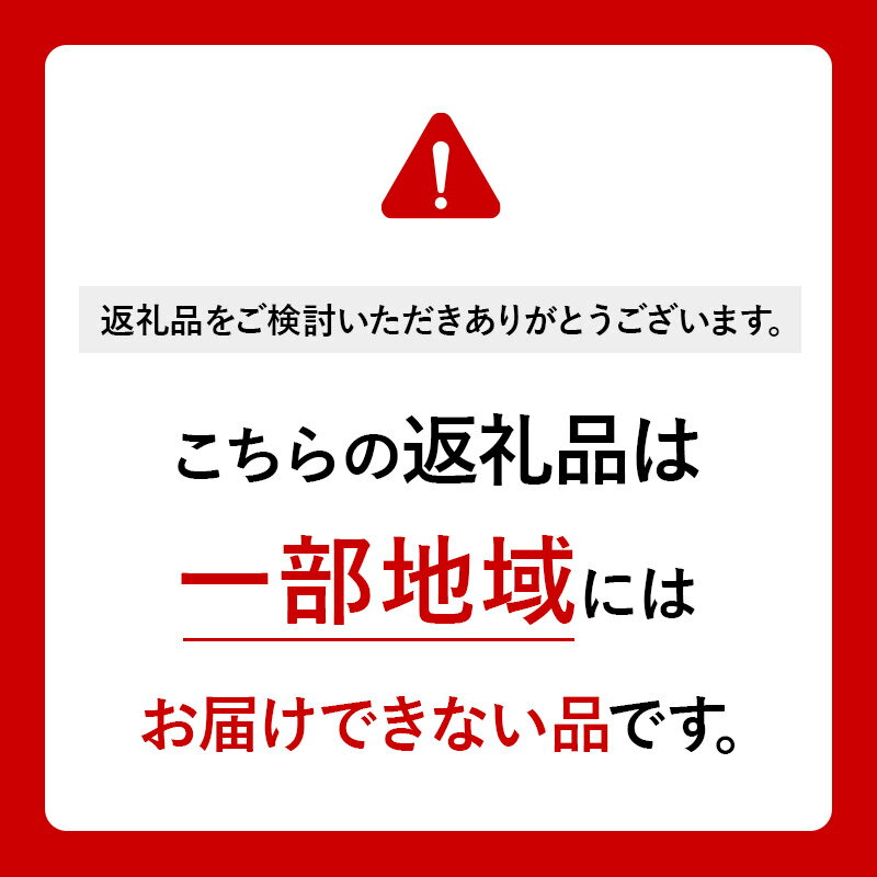 【ふるさと納税】【配送地域限定】園主が愛情を注ぎ込んだ【桃】2kg 約6～11玉 (赤桃・黄桃) 詰め合わせ 山形県産 【2025年8月発送予定】