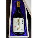 7位! 口コミ数「0件」評価「0」若乃井酒造　大吟醸「若乃井」720ml　桐箱入り　山形県飯豊町の日本酒　すっきりキレのある味わい　【1395984】