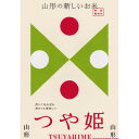 30位! 口コミ数「0件」評価「0」つや姫30kg(30kg×1)　代々続く大農家が届ける山形県の人気ブランド米　　【1396003】