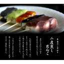 【ふるさと納税】お米からつくった【特製】二度蒸しだんご 5種類(計20本)【冷凍発送】【配送不可地域:離島】【1623575】