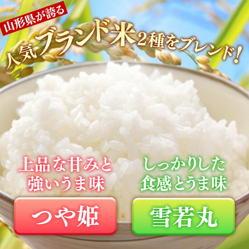 山形県飯豊町の画像2