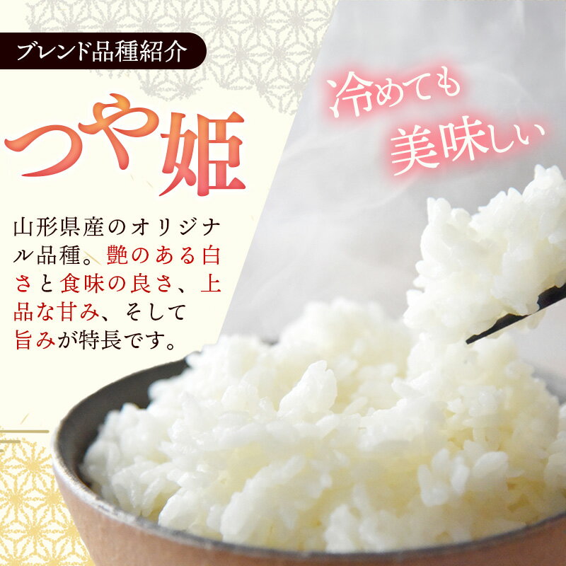 山形県飯豊町の画像3