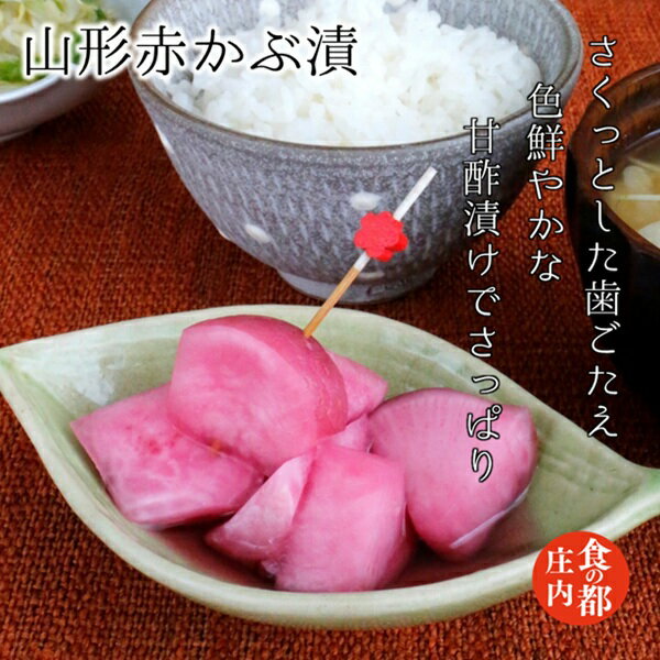 山形県三川町の画像2