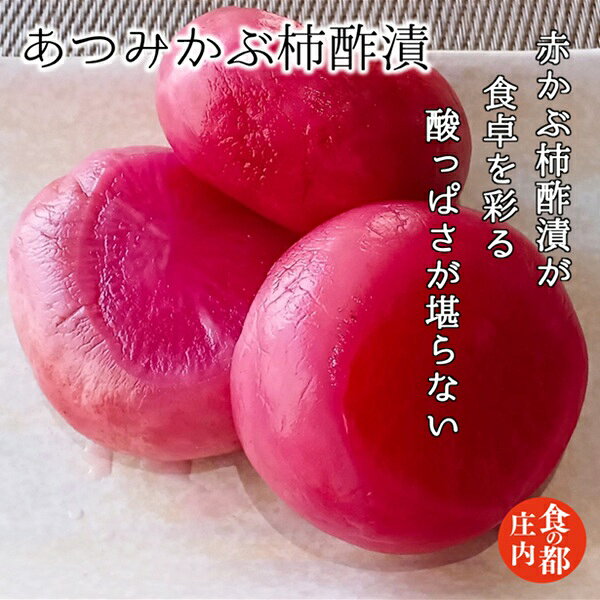 山形県三川町の画像3