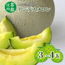 商品画像3