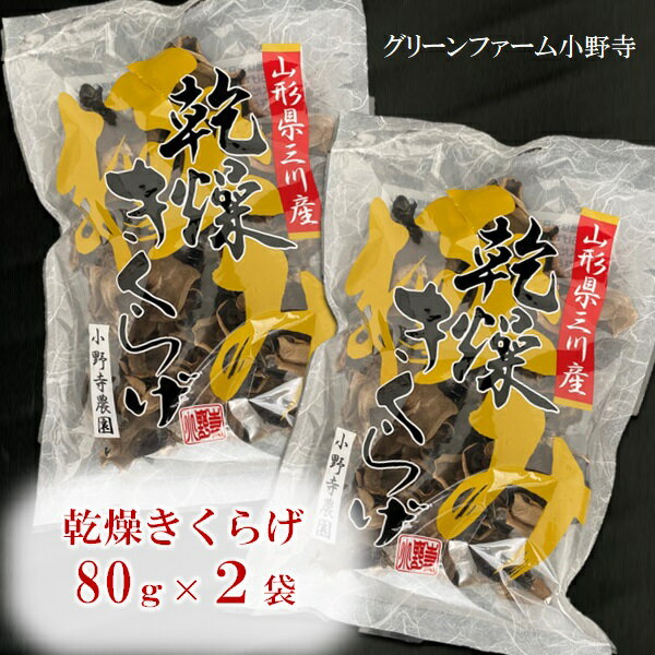 山形県三川町の画像3