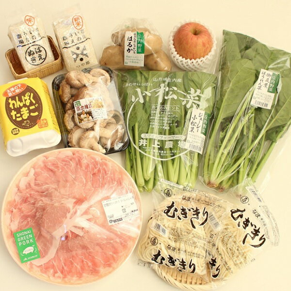 山形県三川町の画像2