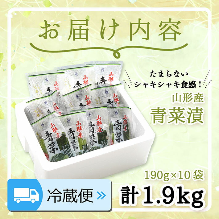 山形県庄内町の画像2