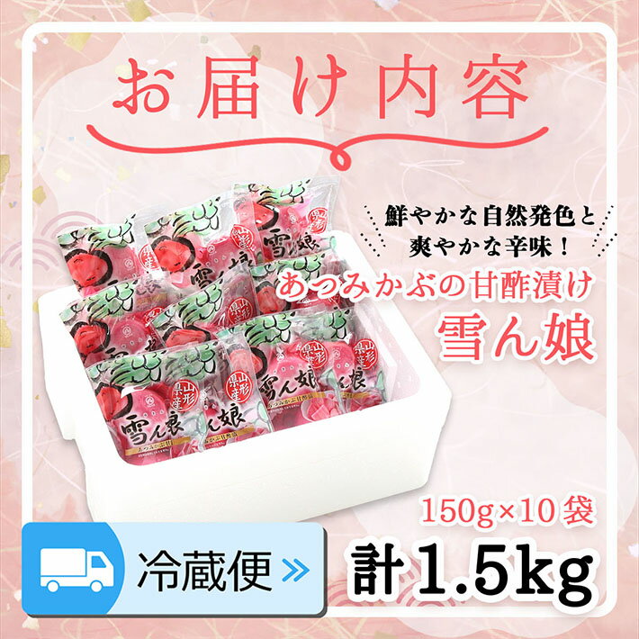 山形県庄内町の画像2