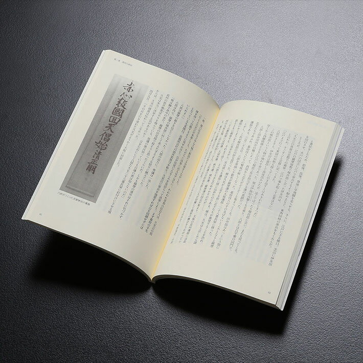 山形県庄内町の画像2