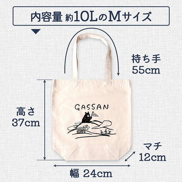 山形県庄内町の画像2