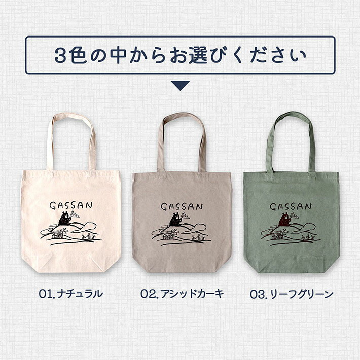 山形県庄内町の画像3