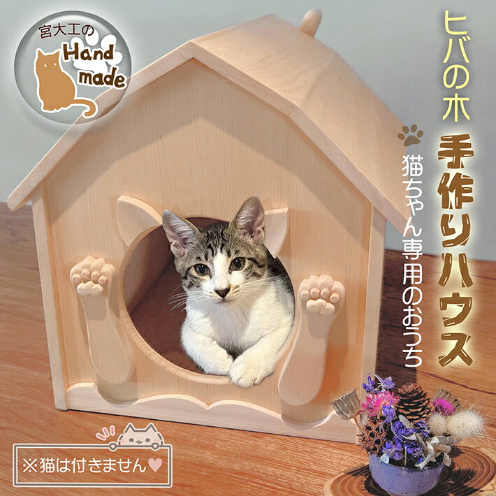 山形県庄内町の画像2