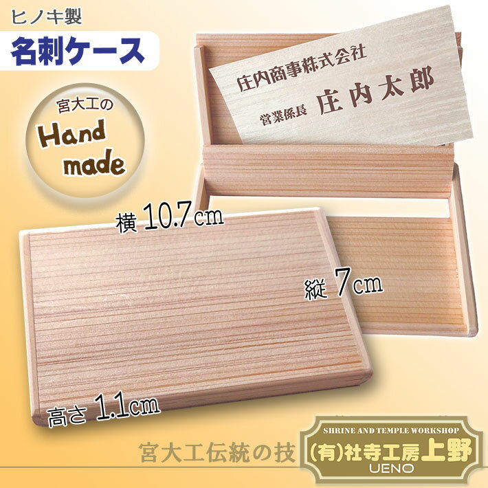 山形県庄内町の画像2