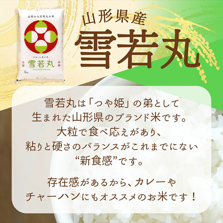 山形県庄内町の画像3