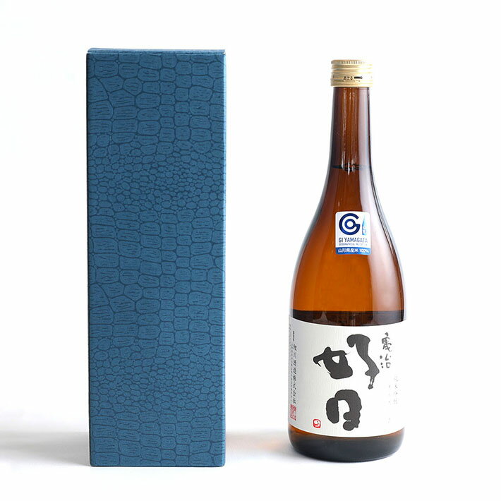 山形県庄内町の画像2