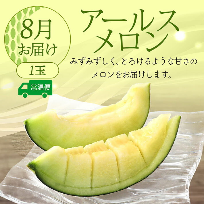 山形県庄内町の画像2