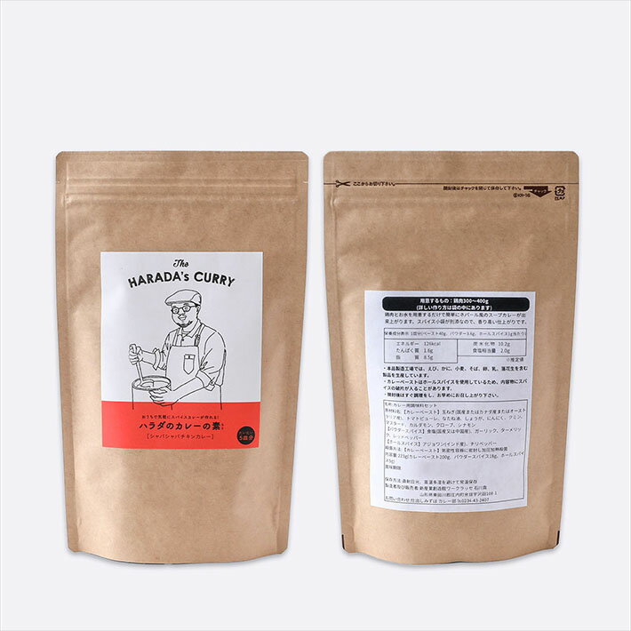 山形県庄内町の画像3