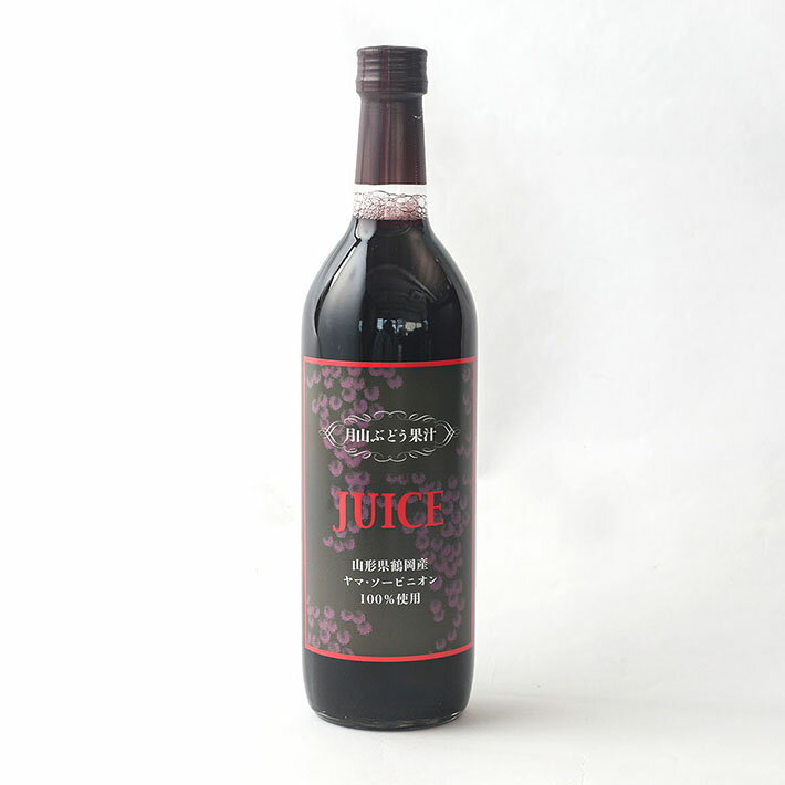 山形県庄内町の画像2