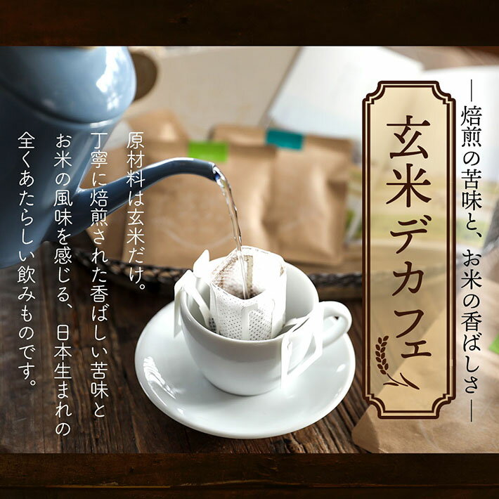 山形県庄内町の画像2