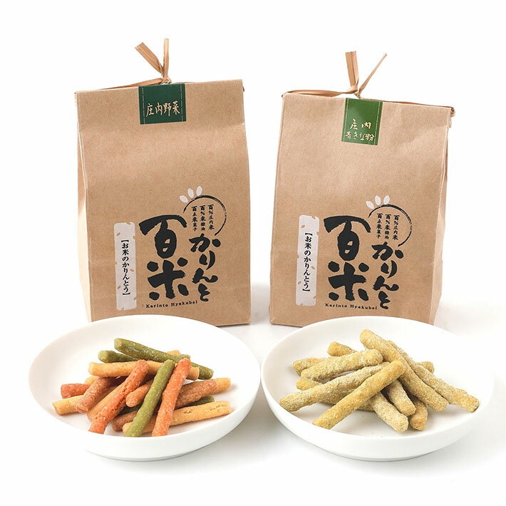 山形県庄内町の画像2