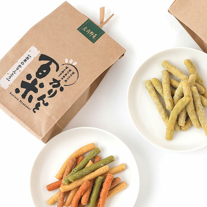 山形県庄内町の画像3