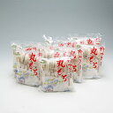 【ふるさと納税】JAあまるめ 庄内産特別栽培米使用 杵つき丸もち 個包装 1kg×10袋 大容量 お正月 もち 丸餅 餅 ふるさと納税 山形