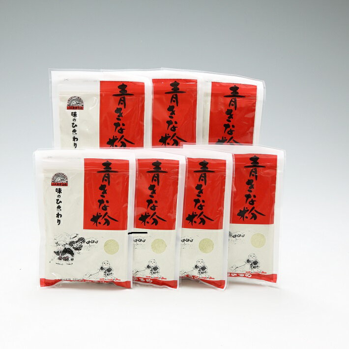 【ふるさと納税】味のひまわり 青きな粉 100g×7袋 ふるさと納税 山形