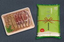 【ふるさと納税】三元豚で晩ご飯セット