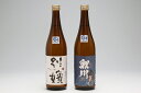 【ふるさと納税】鯉川酒造 純米酒セット