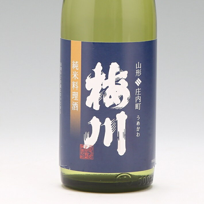 【ふるさと納税】 ふるさと納税 山形 梅川　純米料理酒　500ml