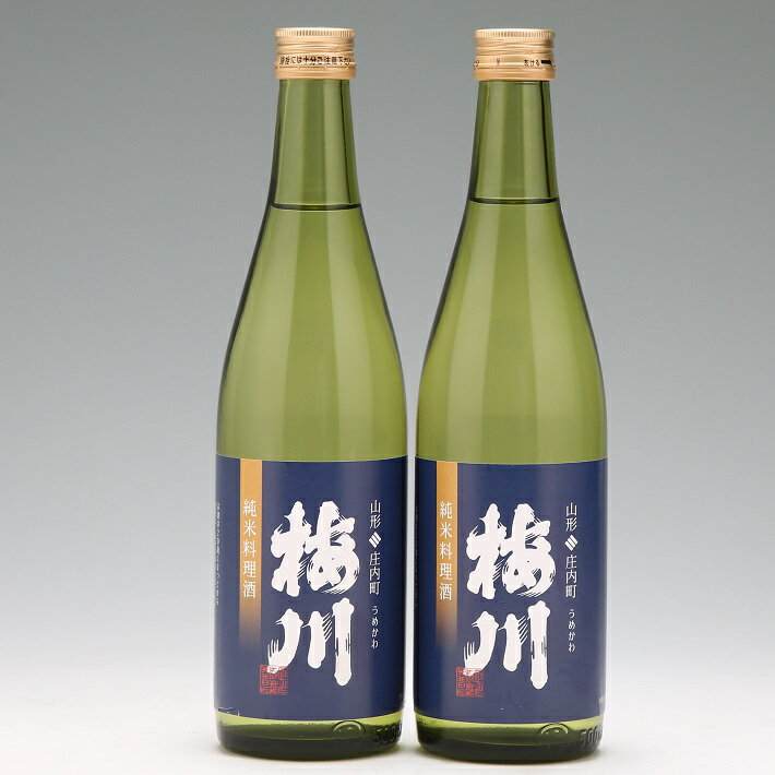 ふるさと納税 山形 梅川 純米料理酒 500ml × 2本