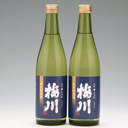 ふるさと納税 山形 梅川　純米料理酒　500ml × 2本