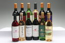 【ふるさと納税】月山ワイン12本セット...