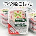 【ふるさと納税】 ふるさと納税 米 山形県 パック ライス 保存食 パックごはん 山形県産 つや姫 ごはん 無菌パック 36個