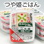 【ふるさと納税】 ふるさと納税 米 山形県 パック ライス 保存食 パックごはん 山形県産 つや姫 ごはん 無菌パック 36個 17,000円