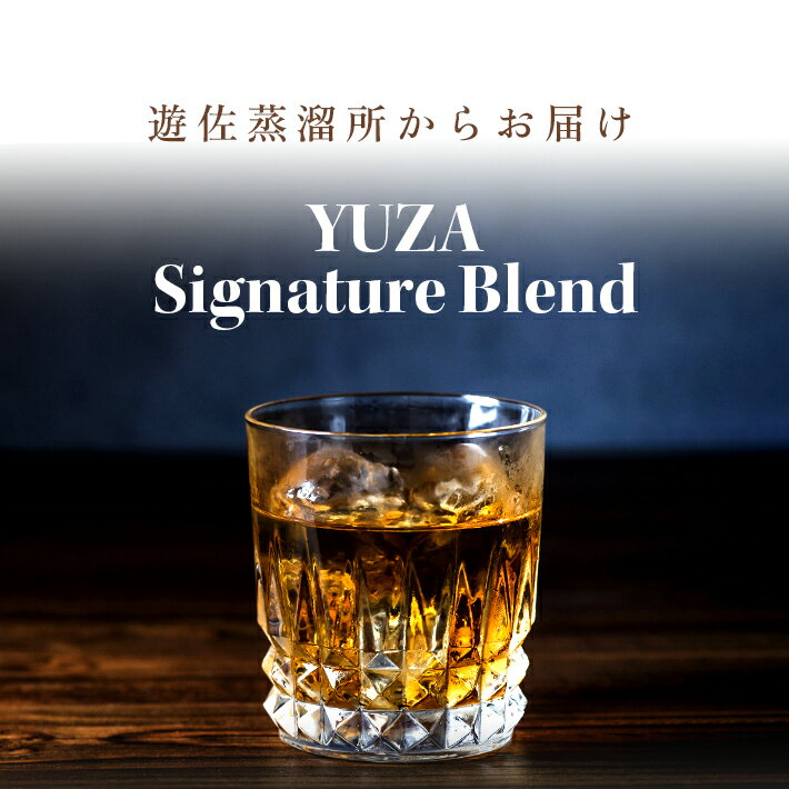 【ふるさと納税】金龍 YUZA Signature Blend 700ml×1本 鳥海山水 500ml×3本 ウイスキー ウィスキー シグネチャーブレンド 水割り お酒 ナチュラルミネラルウォーター 天然水 詰合せ セット 山形県 遊佐町 庄内