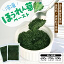 【ふるさと納税】冷凍ほうれん草ペースト 選べる数量 6~8袋 1袋あたり100g 山形県遊佐産 冷凍便 ※離島発送不可 冷凍 ほうれん草 ほうれんそう ホウレンソウ 野菜 野菜ペースト 離乳食 介護食 お菓子作り 小分け ゆざ食彩工房 遊佐町 庄内 東北