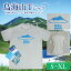 【ふるさと納税】mont-bell (モンベル) 鳥海山Tシャツ 鳥海山登山マップ・遊佐町観光ガイド付き ご当地Tシャツ ウィックロン 速乾 消臭 アウトドア 13,000円