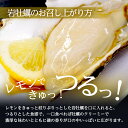 山形県遊佐町の画像3