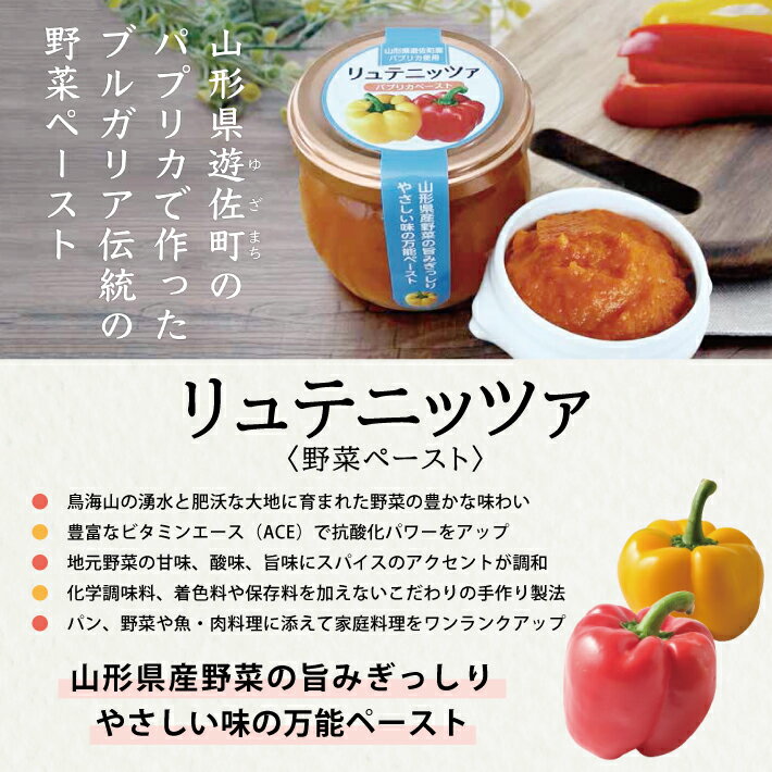 山形県遊佐町の画像2