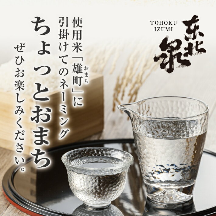 山形県遊佐町の画像3