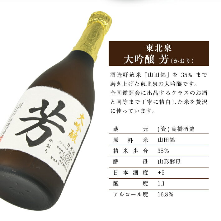 山形県遊佐町の画像2