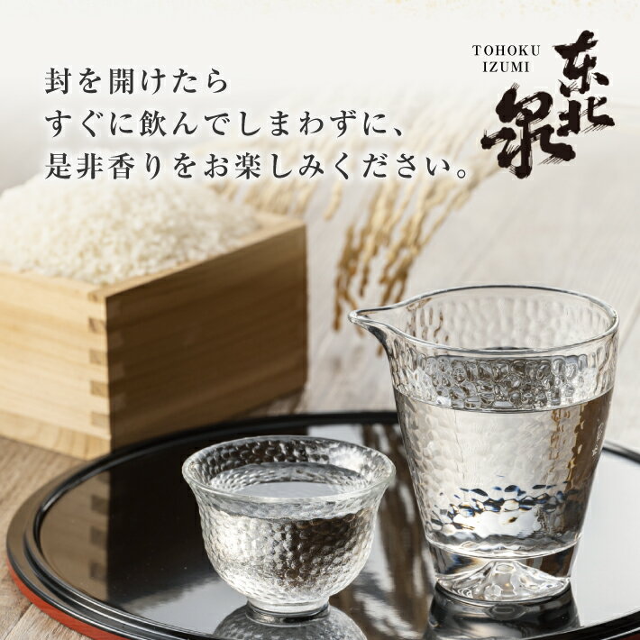 山形県遊佐町の画像3